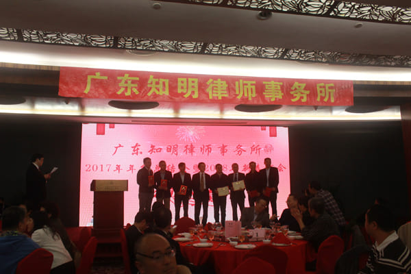 006发放聘书