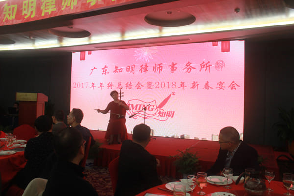 007嘉宾表演一