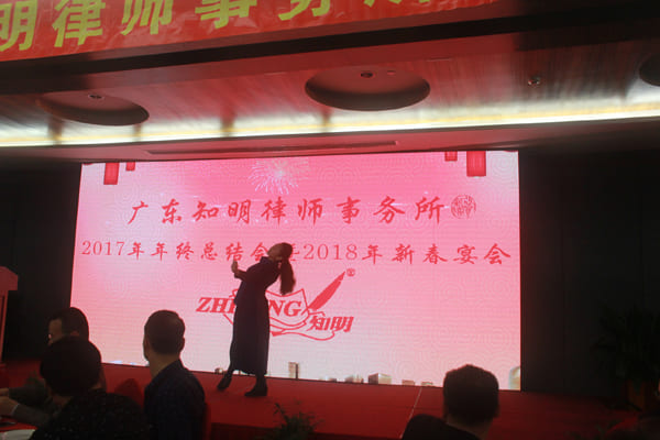007嘉宾表演二