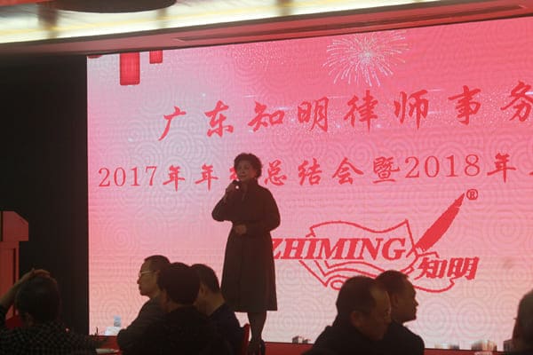 008嘉宾表演3