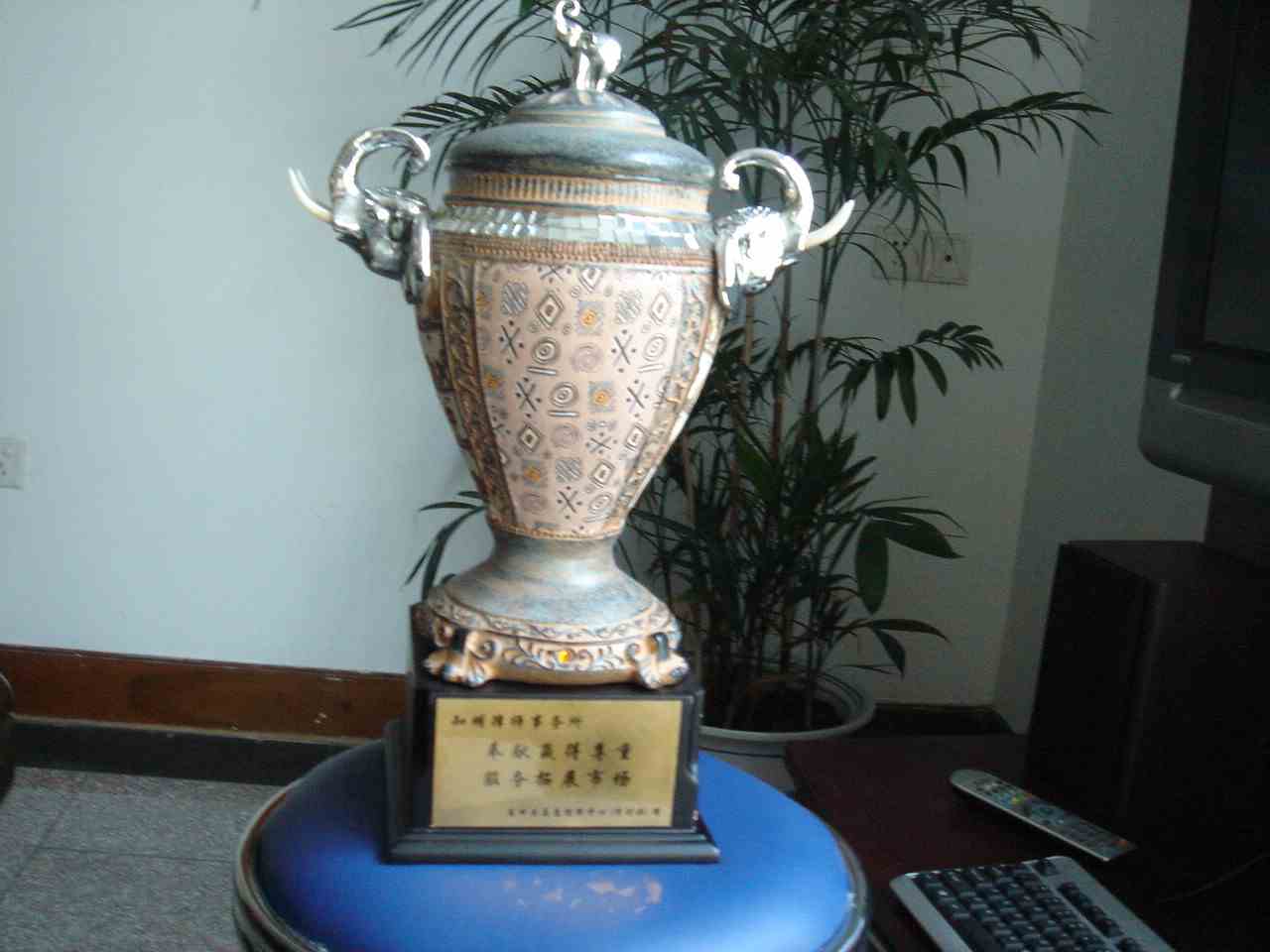 盐田区应急中心（信访办）赠送奖杯