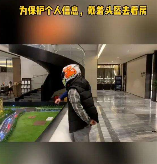 个人信息要保护，各地政策出新规