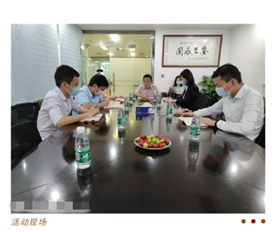 知明大讲堂第七讲——结合案例谈谈保险法相关问题
