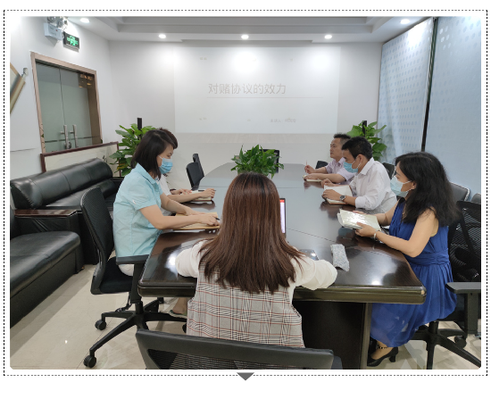 知明讲堂第十讲——对赌协议的效力